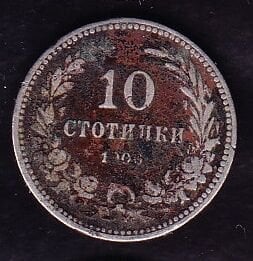 Bulgaristan 10 Stotinka 1906