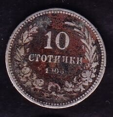 Bulgaristan 10 Stotinka 1906