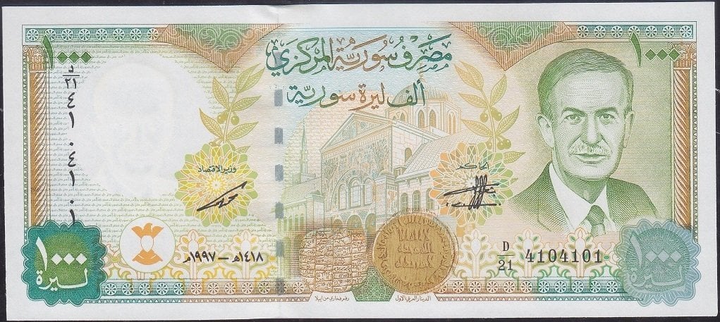 Suriye 1000 Pound 1997 Çil Pick 111b