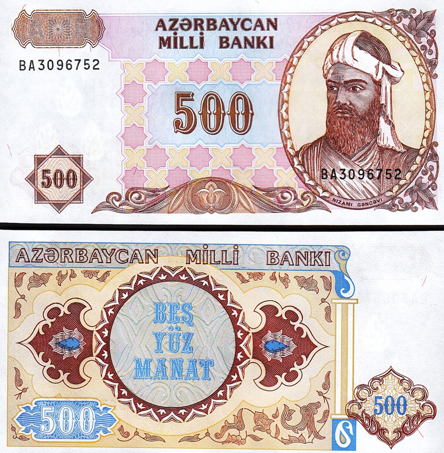 Azerbeycan 500 Manat 1993 Çil Pick 19b