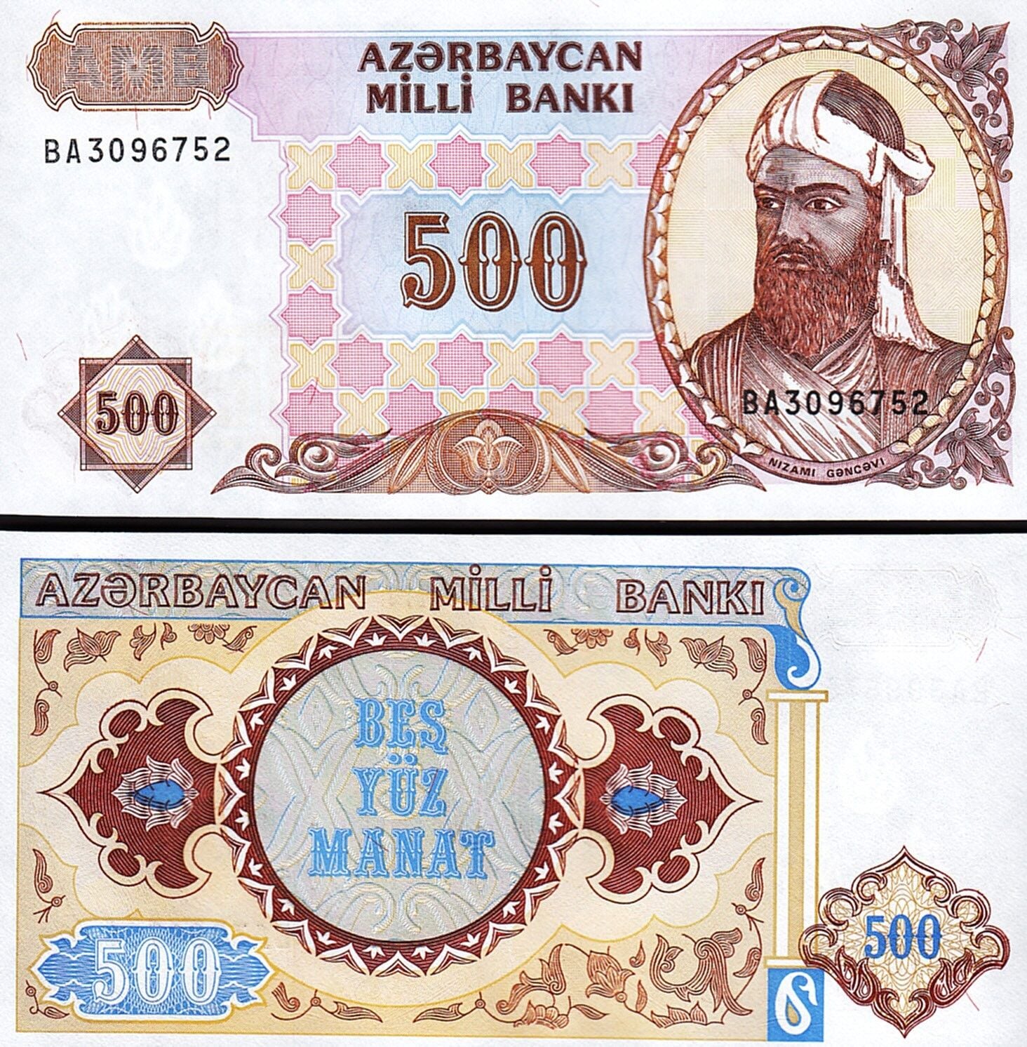 Azerbeycan 500 Manat 1993 Çil Pick 19b