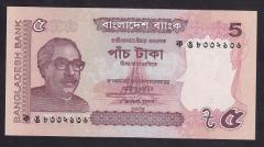 Bangladeş 5 Taka 2011 Çil Pick 53a