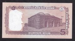 Bangladeş 5 Taka 2011 Çil Pick 53a