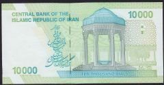 İran 10000 Riyal 2017 Çil Pick 159b