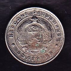 Bulgaristan 10 Stotinka 1962