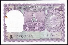 Hindistan 1 Rupee 1969-70 Çilaltı Çil Pick 66