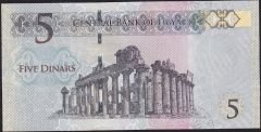 Libya 5 Dinar 2015 Çil Pick 81 - 4444