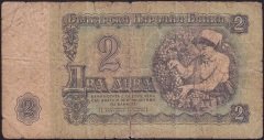 Bulgaristan 2 Leva 1974 Haliyle