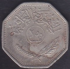 IRAK 250 FİLS 1981