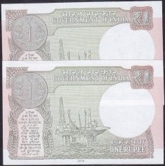 Hindistan 1 Rupi 2016 Çil 699-700 Seri Takipli