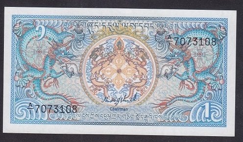 BHUTAN 1 NGULTRUM 1986 ÇİL