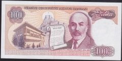 7.EMİSYON 2.TERTİP 100 LİRA F26 449372 ÇÇT +