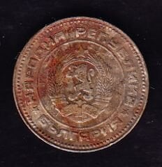 Bulgaristan 10 Stotinka 1974