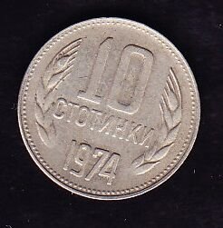 Bulgaristan 10 Stotinka 1974