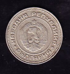 Bulgaristan 10 Stotinka 1974