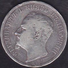 Bulgaristan 5 Leva 1892 Gümüş ( 25 Gram )