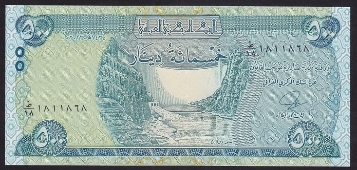 IRAK 500 DİNAR 2013 ÇİL