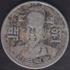KORE ( GÜNEY ) 100 WON 1973