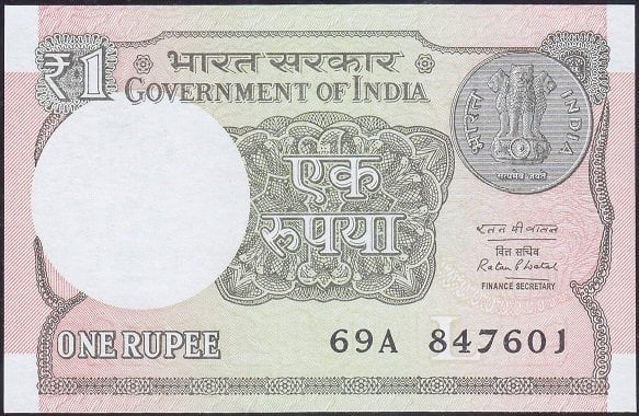 Hindistan 1 Rupee 2016 ÇİL  Pick 108