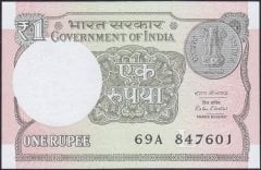 Hindistan 1 Rupee 2016 ÇİL  Pick 108