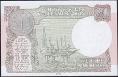 Hindistan 1 Rupee 2016 ÇİL  Pick 108