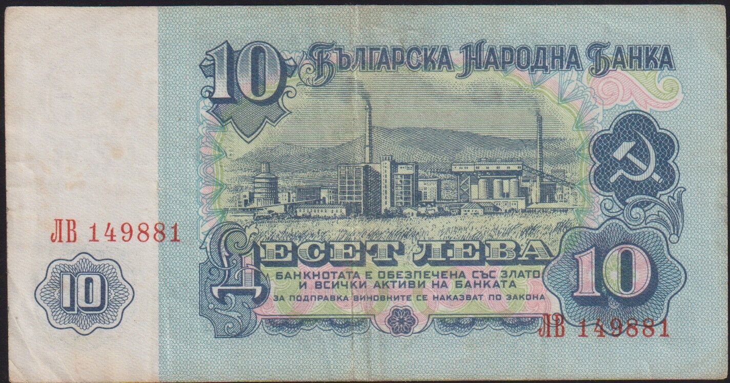 Bulgaristan 10 Leva 1974 Çok Temiz+