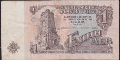 Bulgaristan 1 Lev 1974 Çok Temiz+