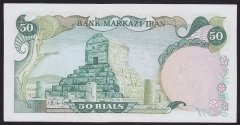 İRAN 50 RİYAL 1974 ÇİL FARKLI İMZA