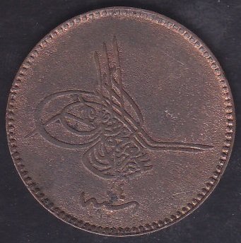 1277 / 4 ABDÜLAZİZ 10 PARA BAKIR