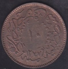 1277 / 4 ABDÜLAZİZ 10 PARA BAKIR
