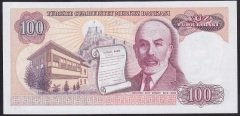 7.EMİSYON 2.TERTİP 100 LİRA F02 539541 ÇİL