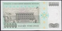 7.Emisyon 2.Tertip 50000 Lira L23 099146 Çil