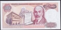 7.Emisyon 2.Tertip 100 Lira C27 761342 Çilaltı Çil