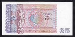 Burma 35 Kyats 1986 ÇİL Pick 63