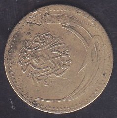 1924 (1340) Yılı 100 Para Çok Temiz
