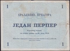 Karadağ 1 Perper 1914 Çok Temiz+