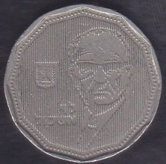 İSRAİL 5 ŞEKEL