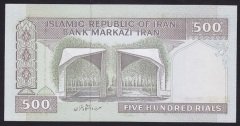 İran 500 Riyal 2003 - 2009 Çil Pick 137A/a