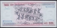 Brezilya 100 Cruzeiros 1981 Çil