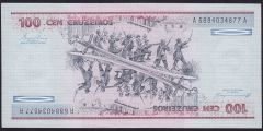 Brezilya 100 Cruzeiros 1981 Çil