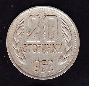 Bulgaristan 20 Stotinka 1962