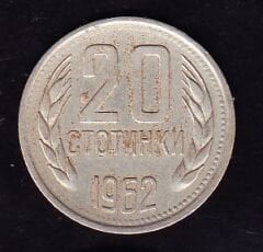 Bulgaristan 20 Stotinka 1962