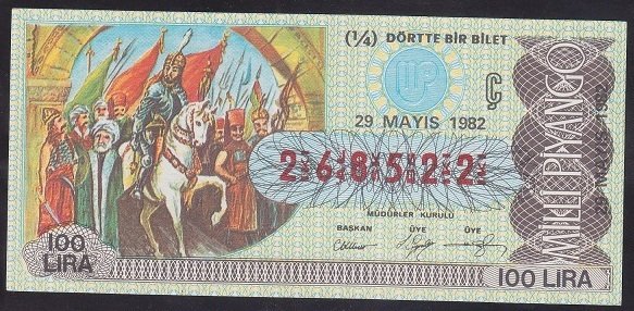 1982 29 MAYIS ÇEYREK BİLET - Ç SERİSİ