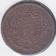 1255 / 20 Abdulmecid 40 Para