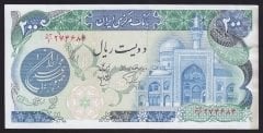 İran 200 Riyal 1981 ÇÇT ÇİLALTI Pick 127a