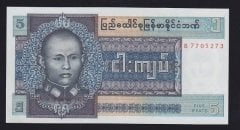 BURMA 5 KYATS 1972 ÇİL