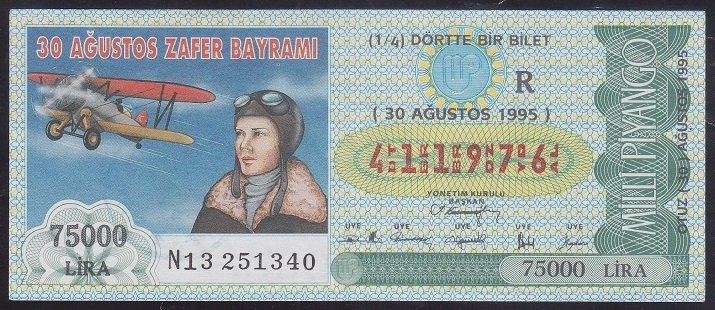 1995 30 AĞUSTOS ÇEYREK BİLET R SERİSİ