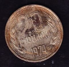Bulgaristan 20 Stotinka 1974