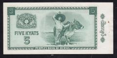 Burma 5 Kyats 1965 ÇİL (Zımba Deliği Var) Pick 53
