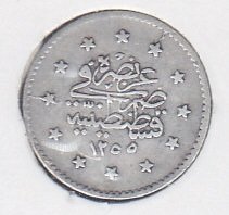 1255 / 22 ? Abdulmecid 1 Kuruş Gümüş
